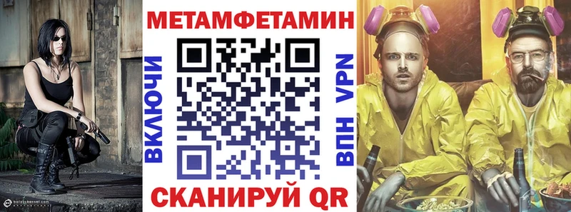 АМФ 97%  Купить  Гаврилов-Ям 