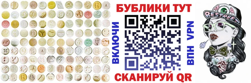 Купить закладки  Гаврилов-Ям  Экстази XTC 