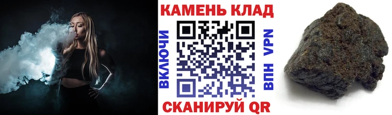 Гашиш VHQ  Купить закладки  Гаврилов-Ям 