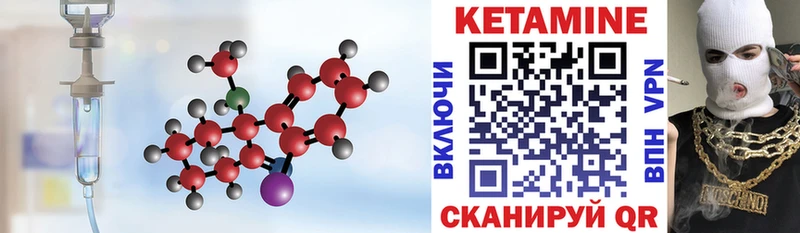 Купить  Гаврилов-Ям  Кетамин ketamine 
