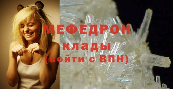 прущие крисы Зеленодольск