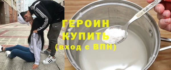 гидропоника Зерноград