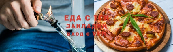 амфетамин Зеленокумск