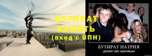 гидропоника Зерноград