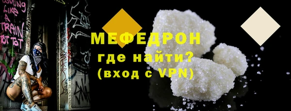 амфетамин Зеленокумск