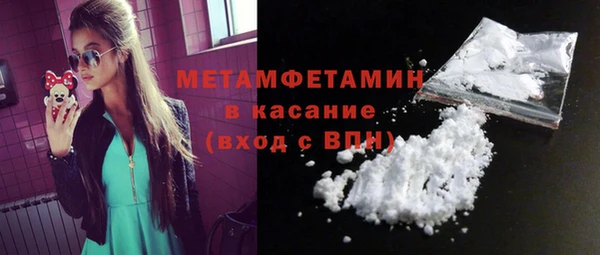 амфетамин Зеленокумск