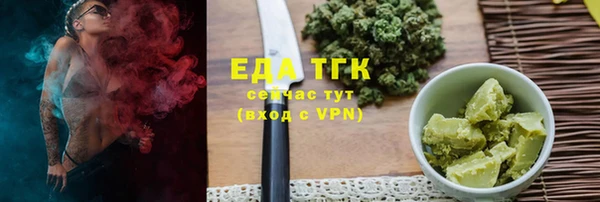амфетамин Зеленокумск