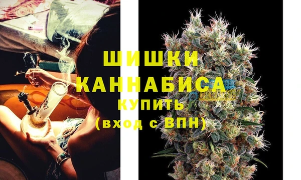 амфетамин Зеленокумск