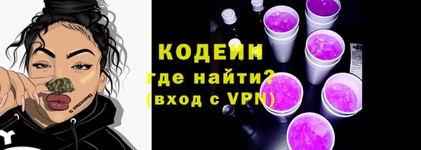 амфетамин Зеленокумск