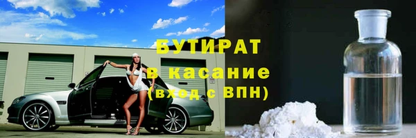 прущие крисы Зеленодольск