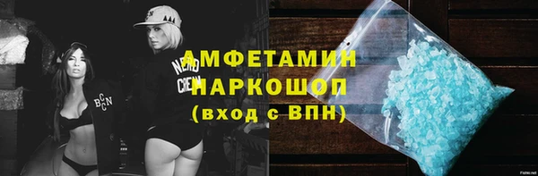 амфетамин Зеленокумск