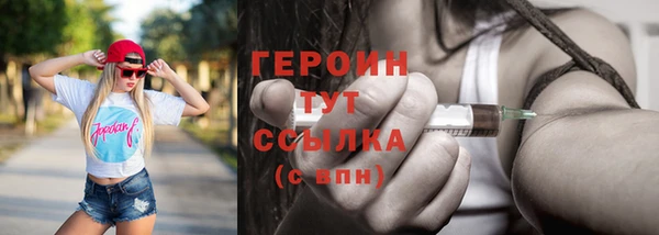 амфетамин Зеленокумск