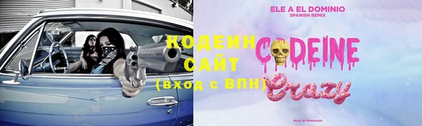 амфетамин Зеленокумск