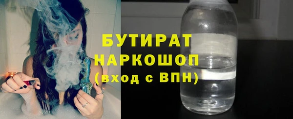прущие крисы Зеленодольск