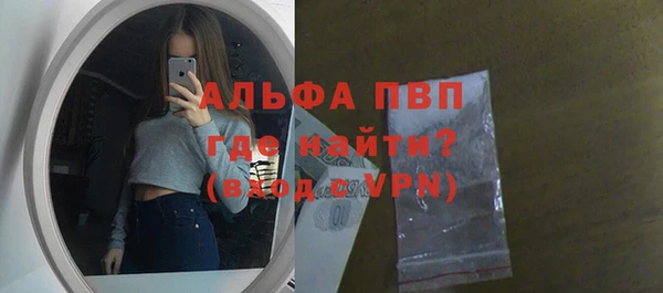амфетамин Зеленокумск