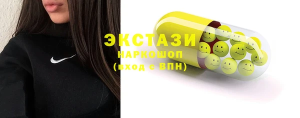 амфетамин Зеленокумск