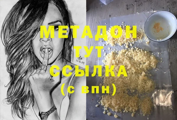 амфетамин Зеленокумск