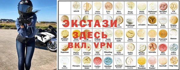 амфетамин Зеленокумск