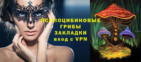 амфетамин Зеленокумск