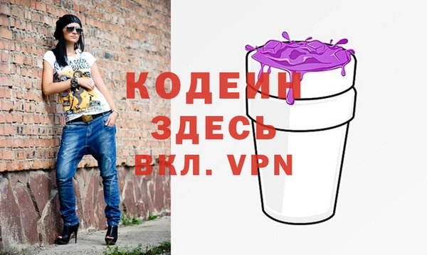 амфетамин Зеленокумск