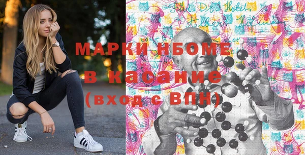 амфетамин Зеленокумск