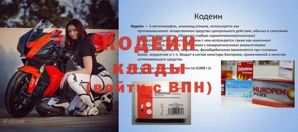 амфетамин Зеленокумск