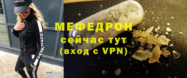 амфетамин Зеленокумск