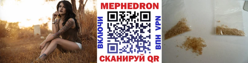 Меф кристаллы  Купить  Гаврилов-Ям 