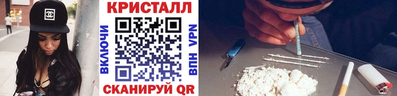 Купить закладки  Гаврилов-Ям  МЕТАМФЕТАМИН пудра 