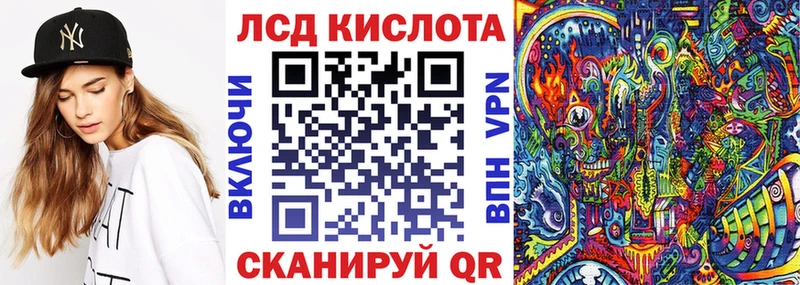 Наркотические марки 1,8мг  Купить закладки  Гаврилов-Ям 