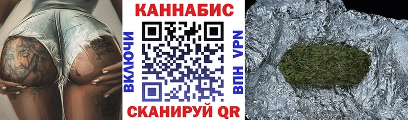 Шишки марихуана сатива  Купить где  Гаврилов-Ям 